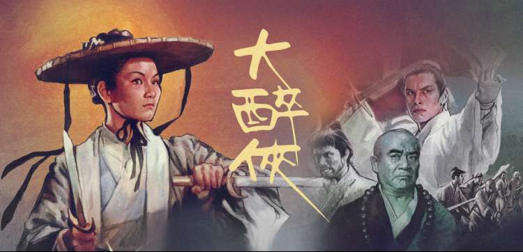 高清影视免费看 午马影视