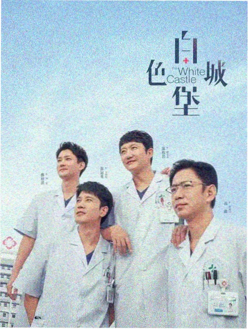 想见你 午马影视免费观看