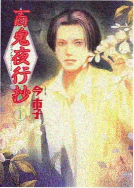 权力的游戏 午马影视免费观看