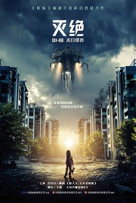 咒术回战 午马影视免费观看